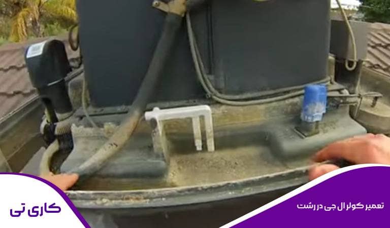 نمایندگی تعمیر کولر گازی ال جی در رشت به صورت تخصصی در سایت کاری تی