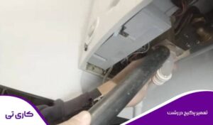 تعمیر پکیج در رشت درب منزل توسط تعمیرکار متخصص