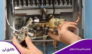 انجام خدمات تعمیر پکیج بیتا در تهران به صورت تخصصی و حرفه ای