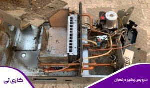 تمیز کردن و سرویس پکیج در تهران به صورت حرفه ای و تخصصی